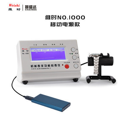 Mechanical Watch Timegrapher Watch Timegrapher Winding Day Difference