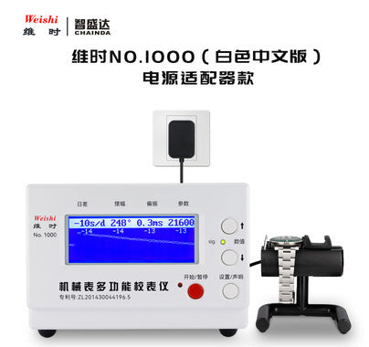 Mechanical Watch Timegrapher Watch Timegrapher Winding Day Difference